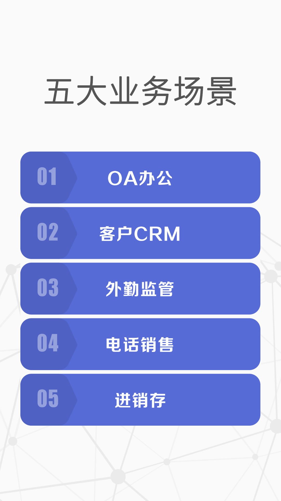 仟客 截图 1