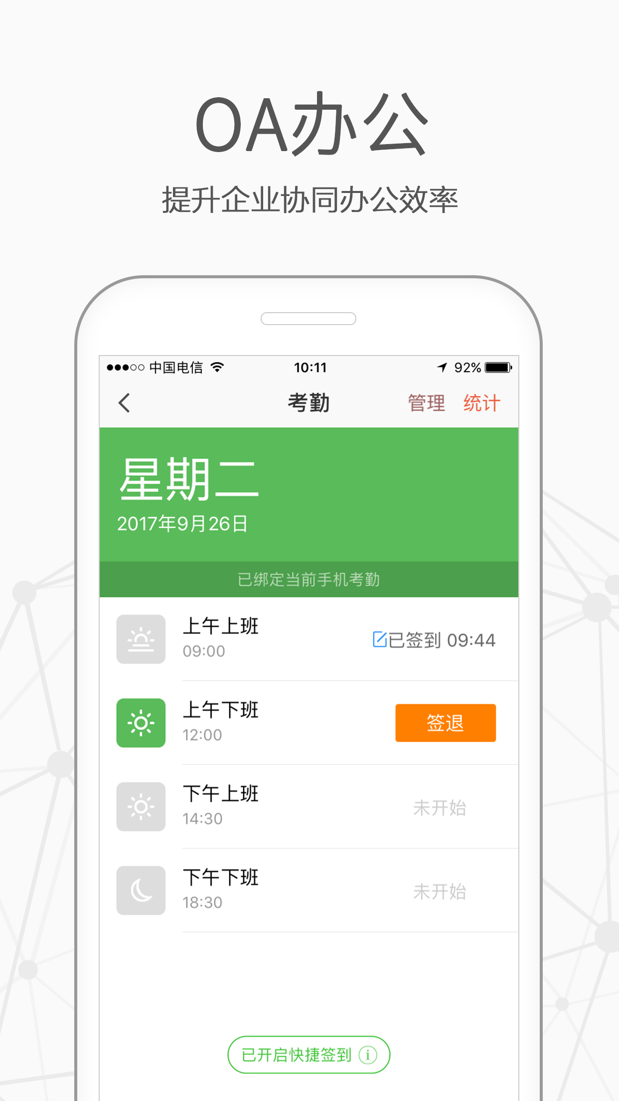 精彩截图-仟客2026官方新版