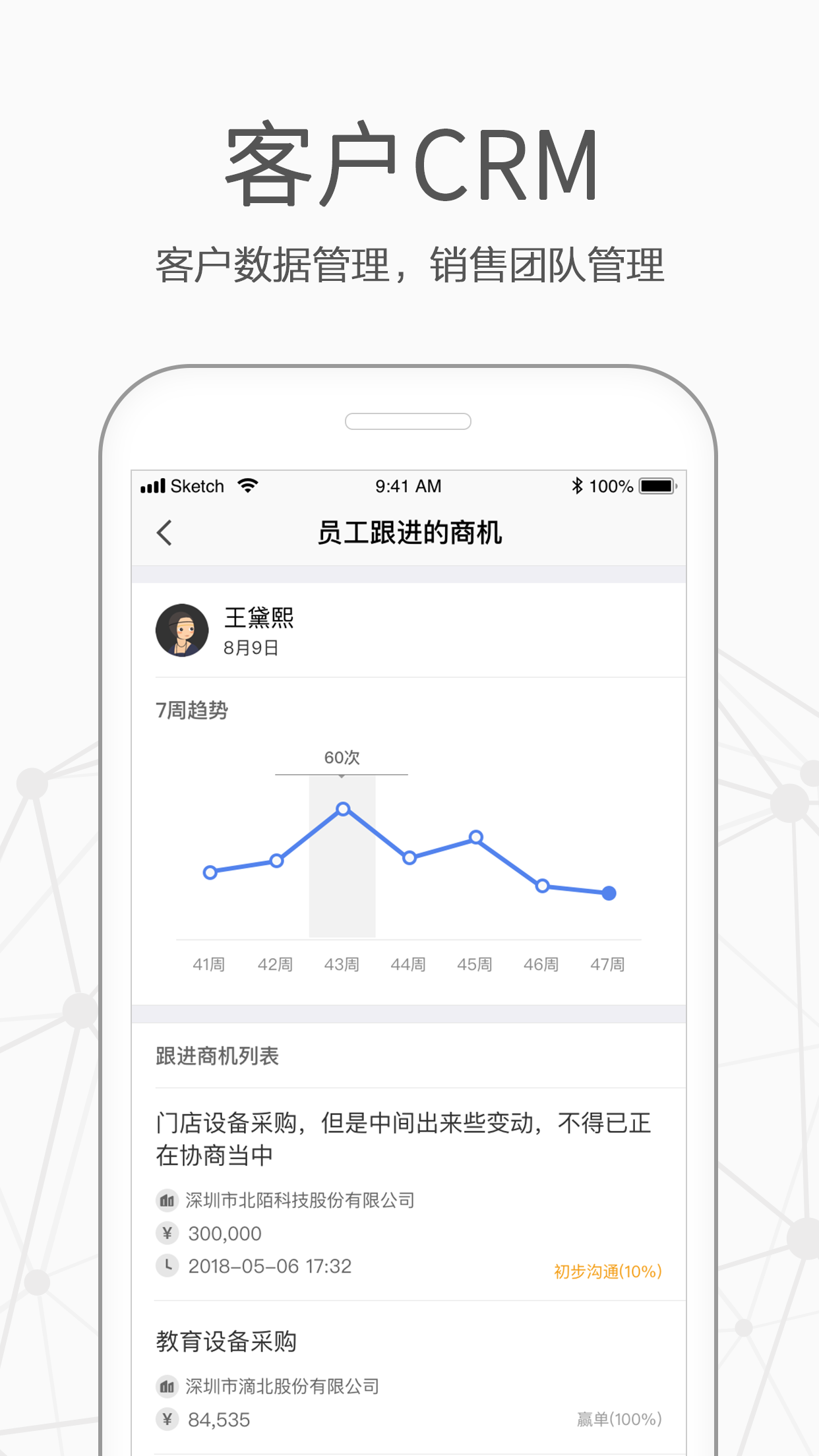 精彩截图-仟客2026官方新版