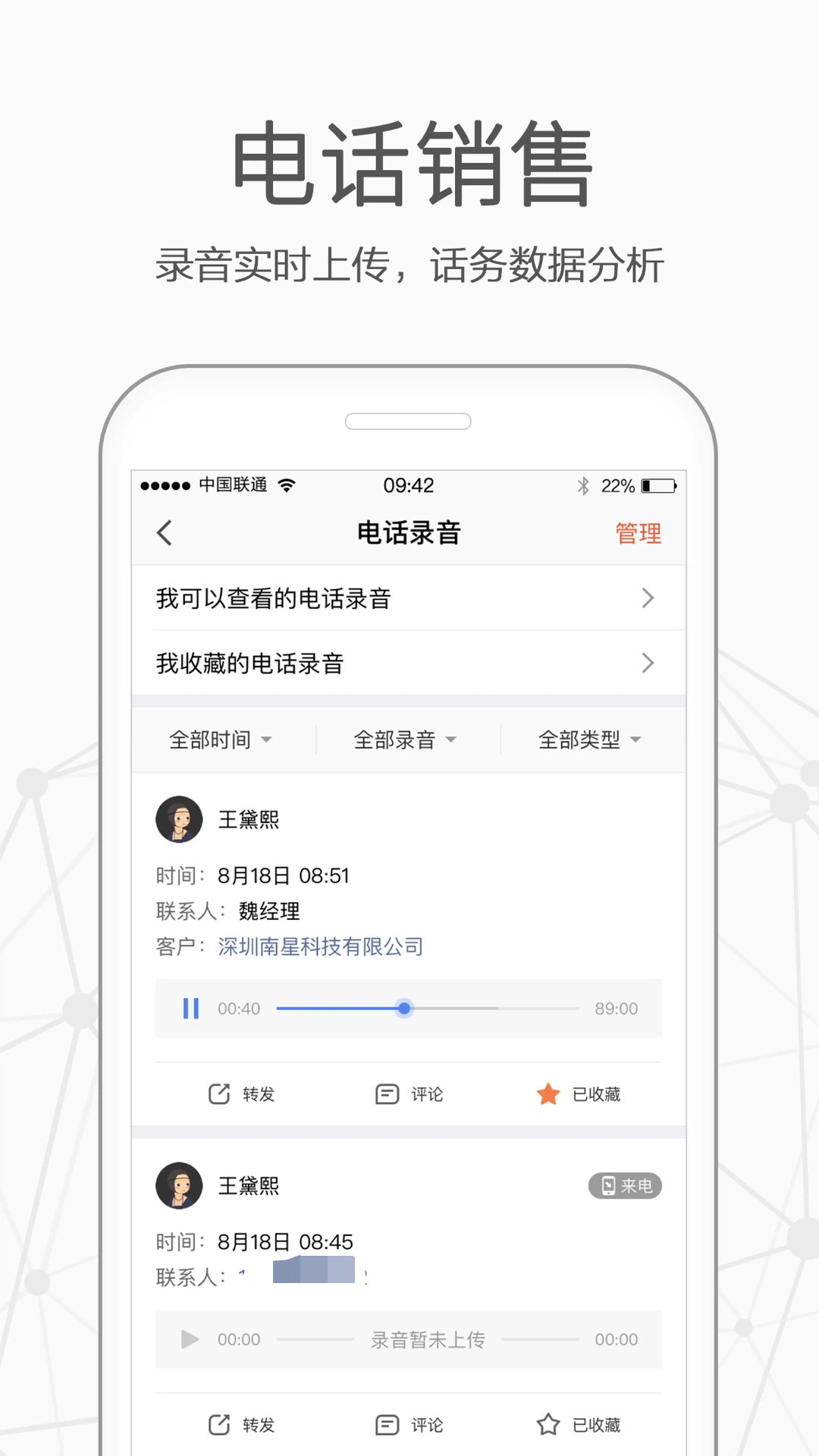 精彩截图-仟客2026官方新版