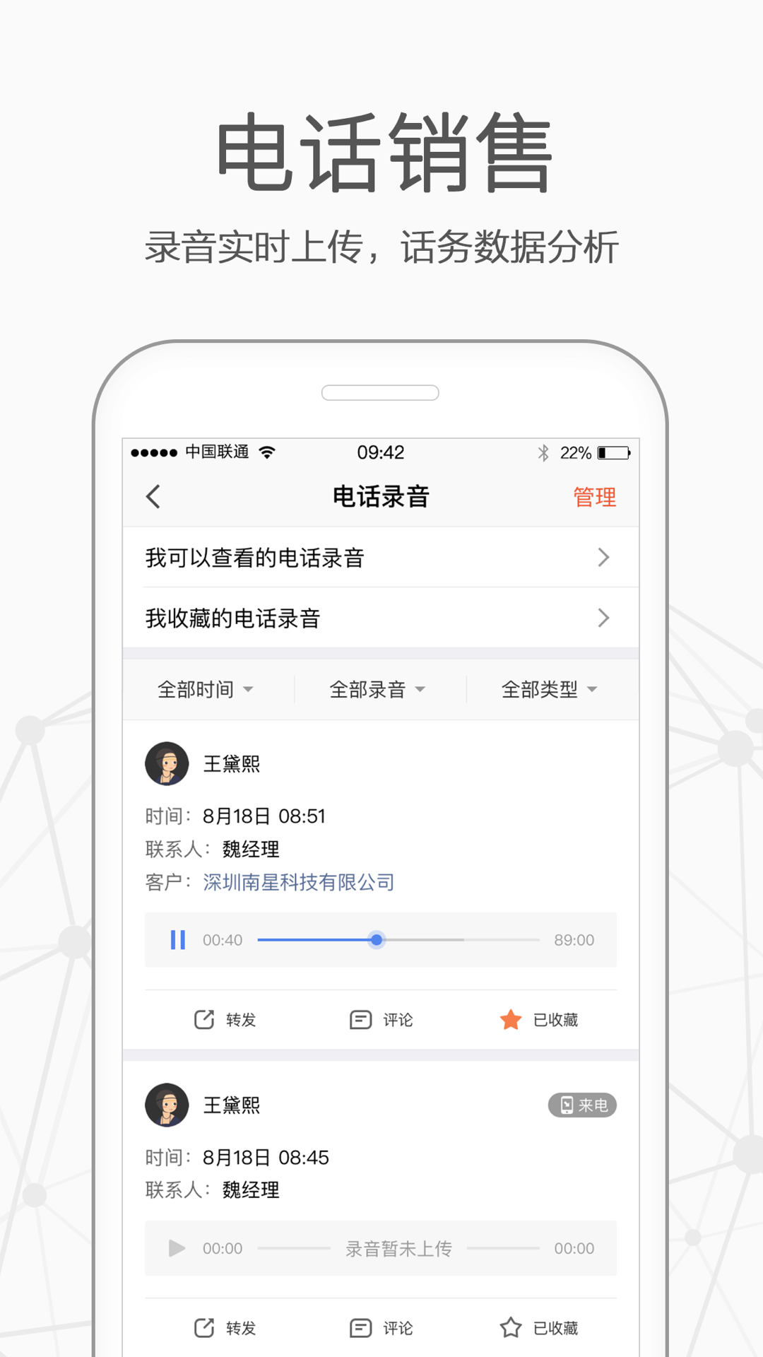 精彩截图-仟客2026官方新版