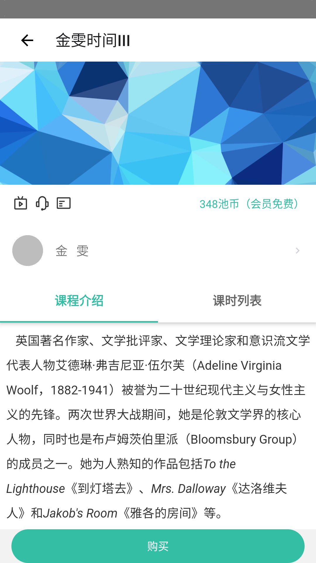 精彩截图-池馆2025官方新版