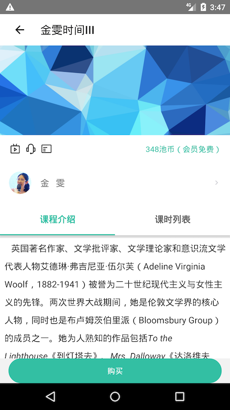 精彩截图-池馆2026官方新版
