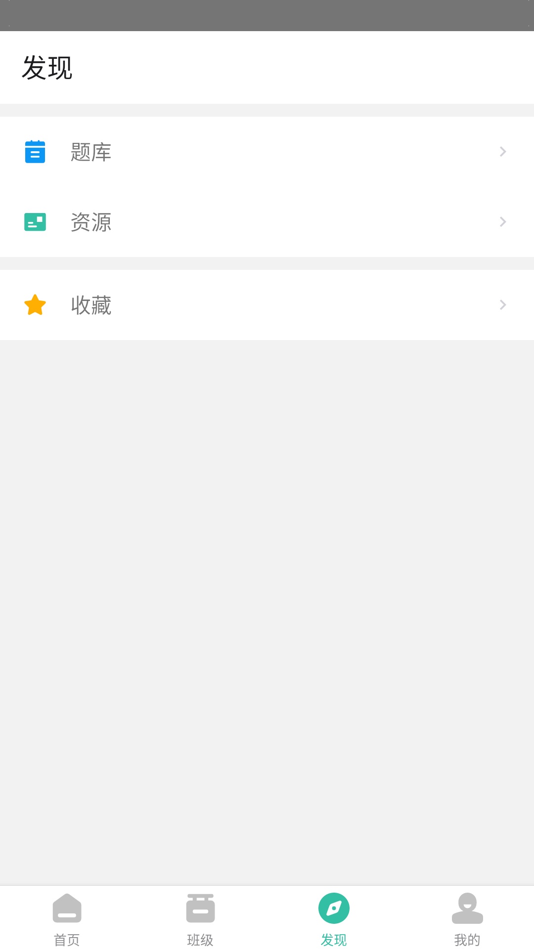 精彩截图-池馆2025官方新版