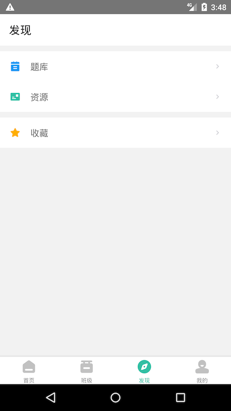 精彩截图-池馆2026官方新版