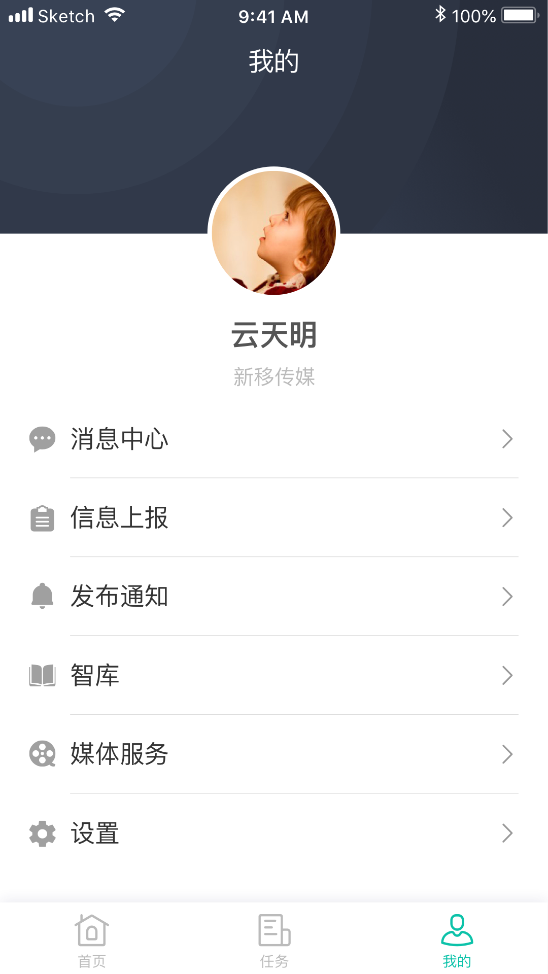 精彩截图-飞鸽互动2025官方新版