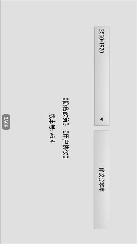 HD Look 截图 3