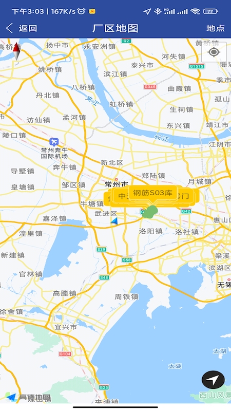精彩截图-移动中天2025官方新版