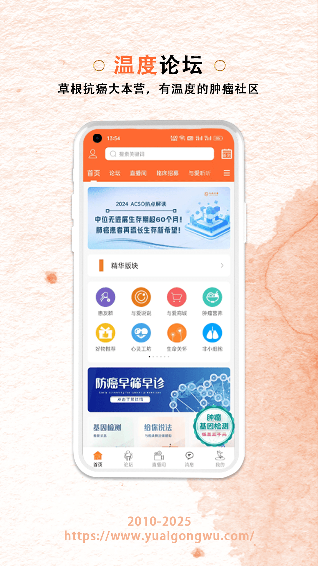 精彩截图-与爱共舞2026官方新版