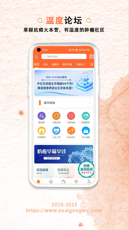 精彩截图-与爱共舞2026官方新版