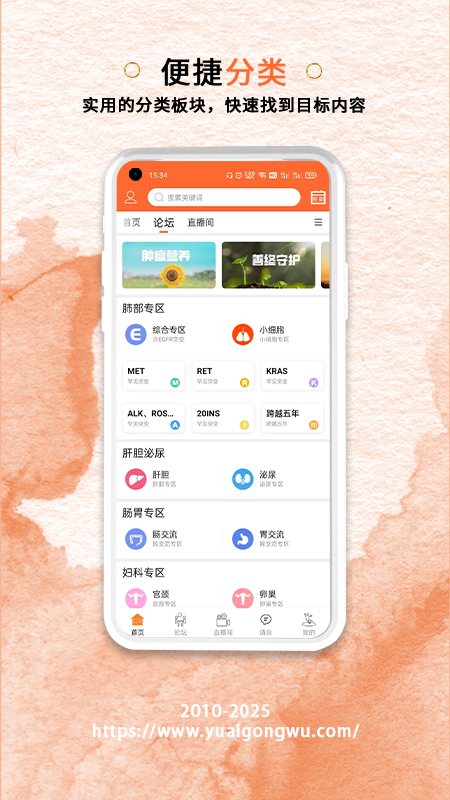 精彩截图-与爱共舞2026官方新版