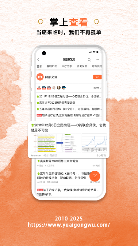 精彩截图-与爱共舞2026官方新版