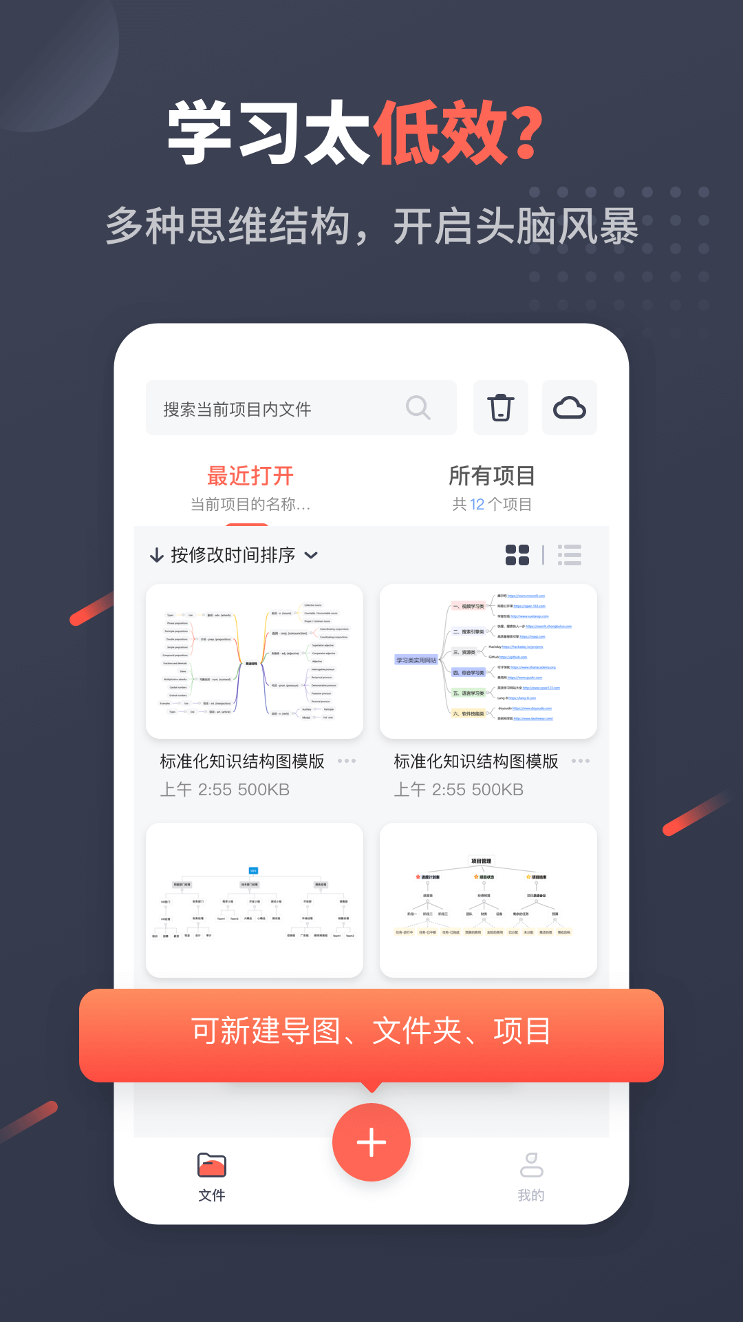 精彩截图-幂宝思维2025官方新版
