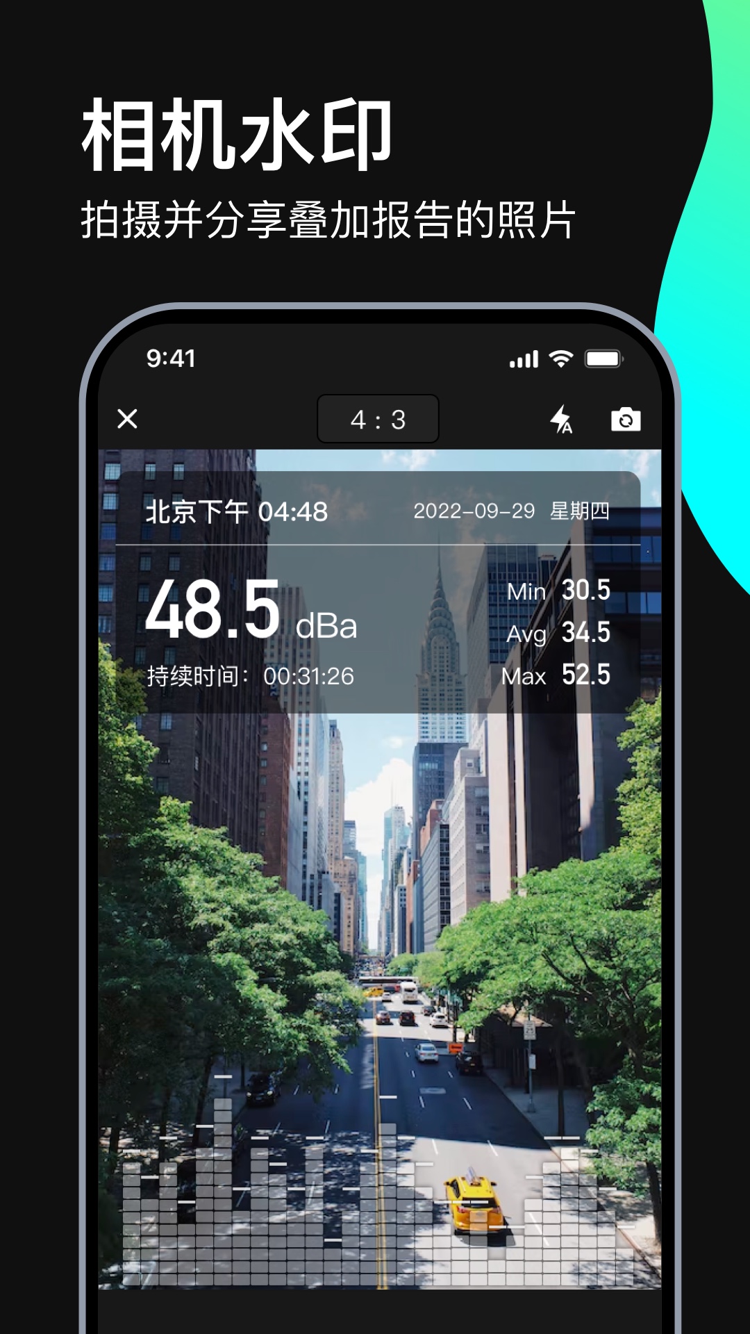 精彩截图-分贝测试仪2026官方新版