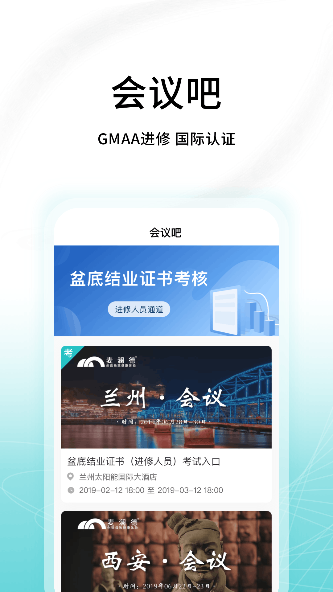 澜渟医生安卓版高清截图