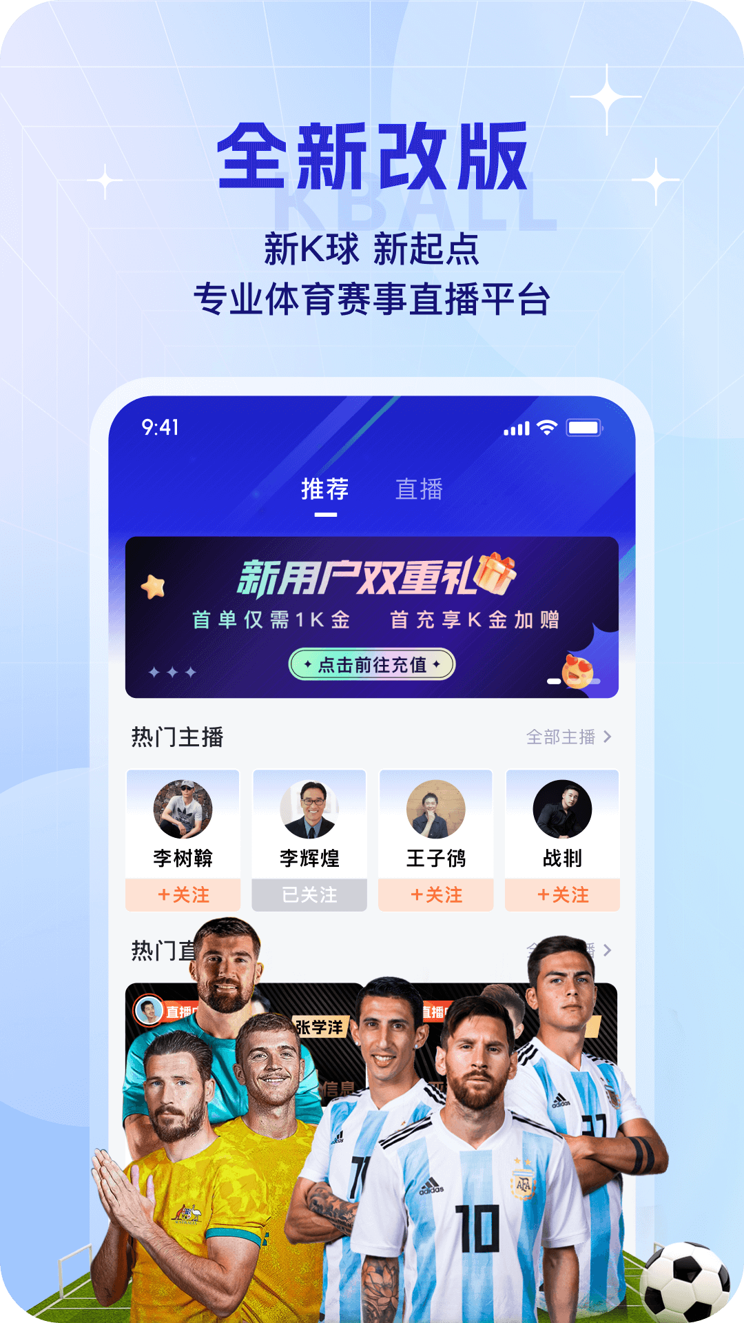 精彩截图-K球2026官方新版