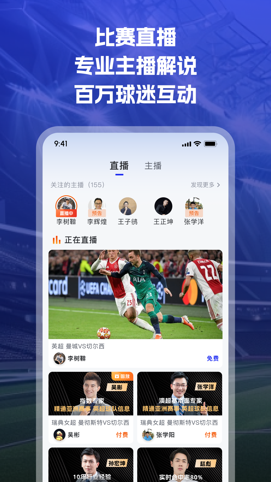 精彩截图-K球2026官方新版