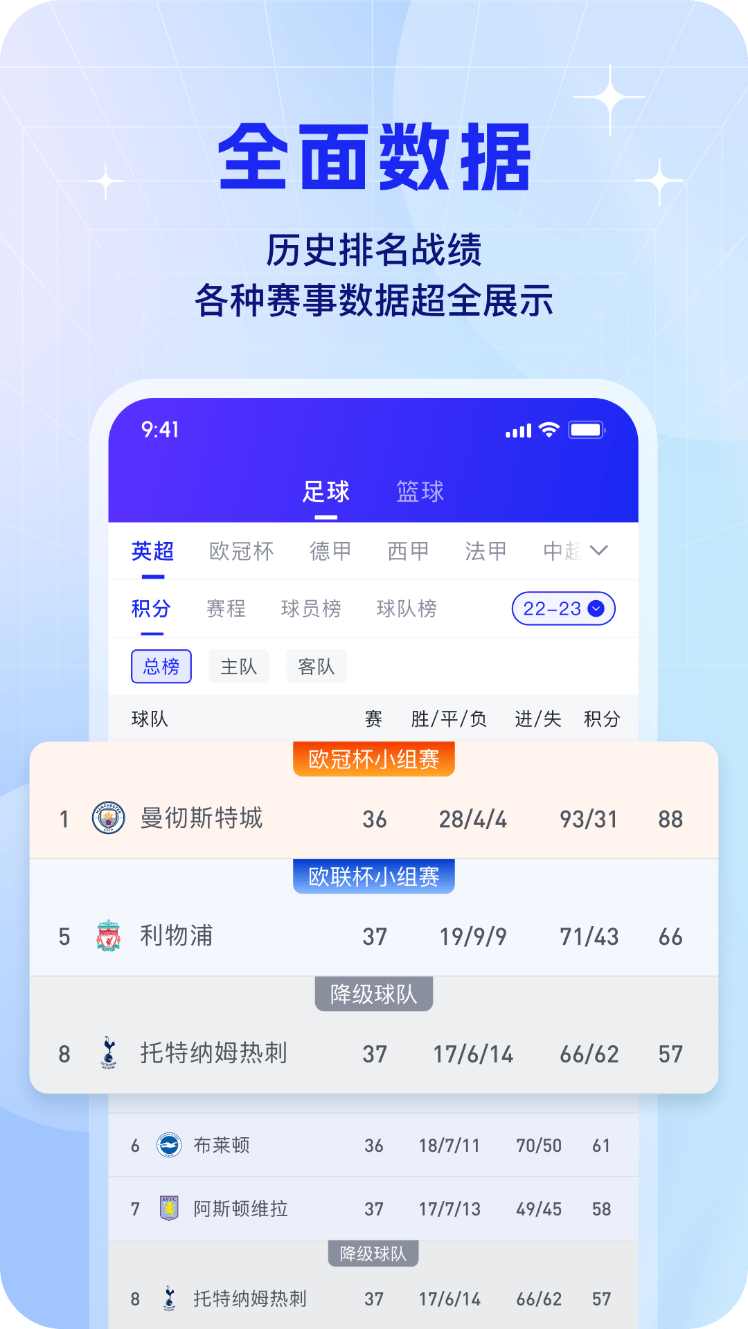 精彩截图-K球2025官方新版