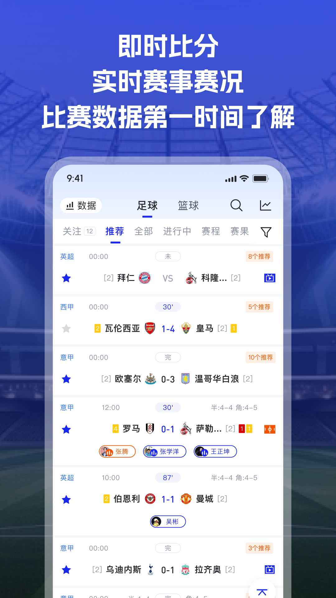 精彩截图-K球2026官方新版