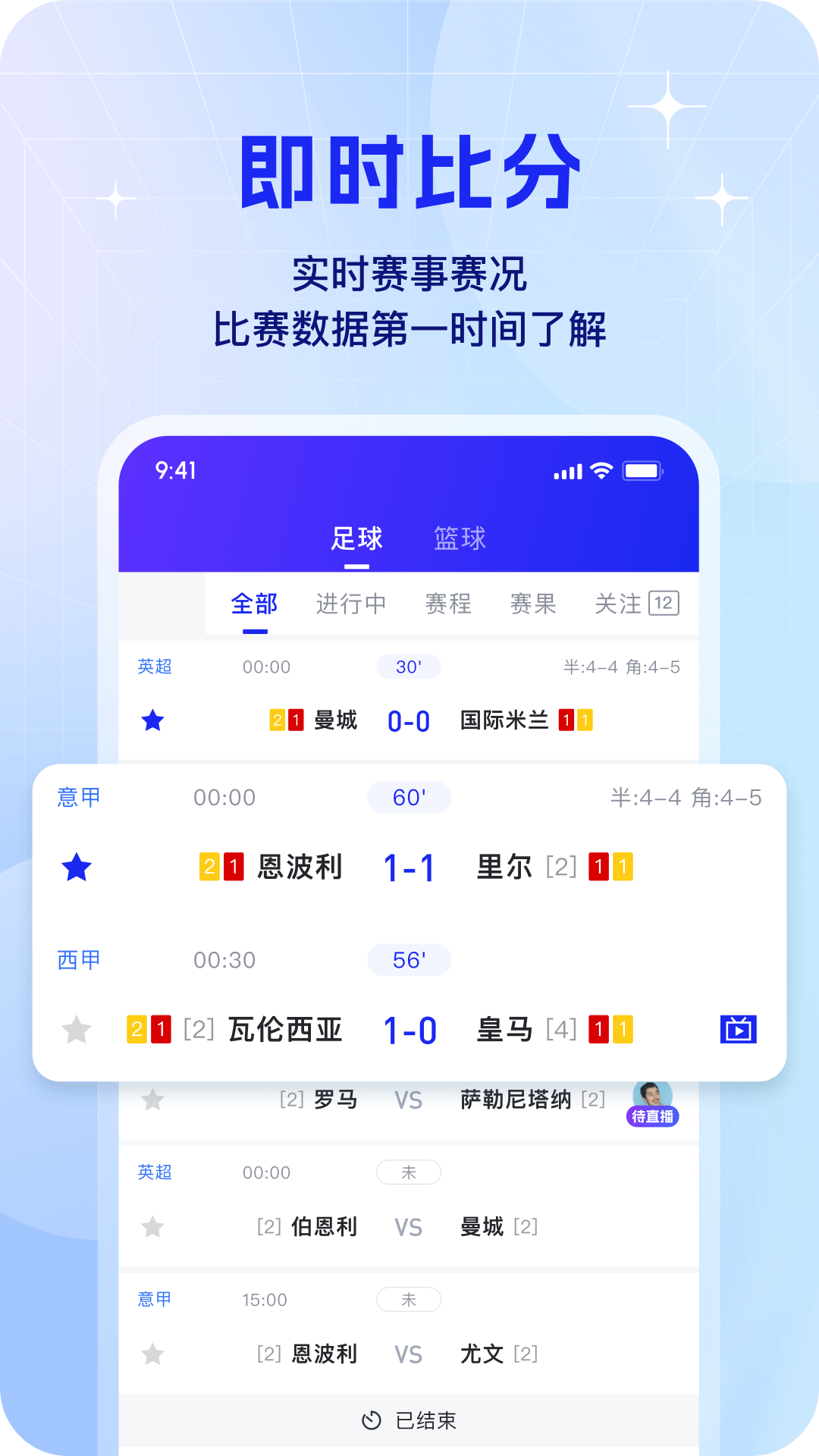 精彩截图-K球2025官方新版