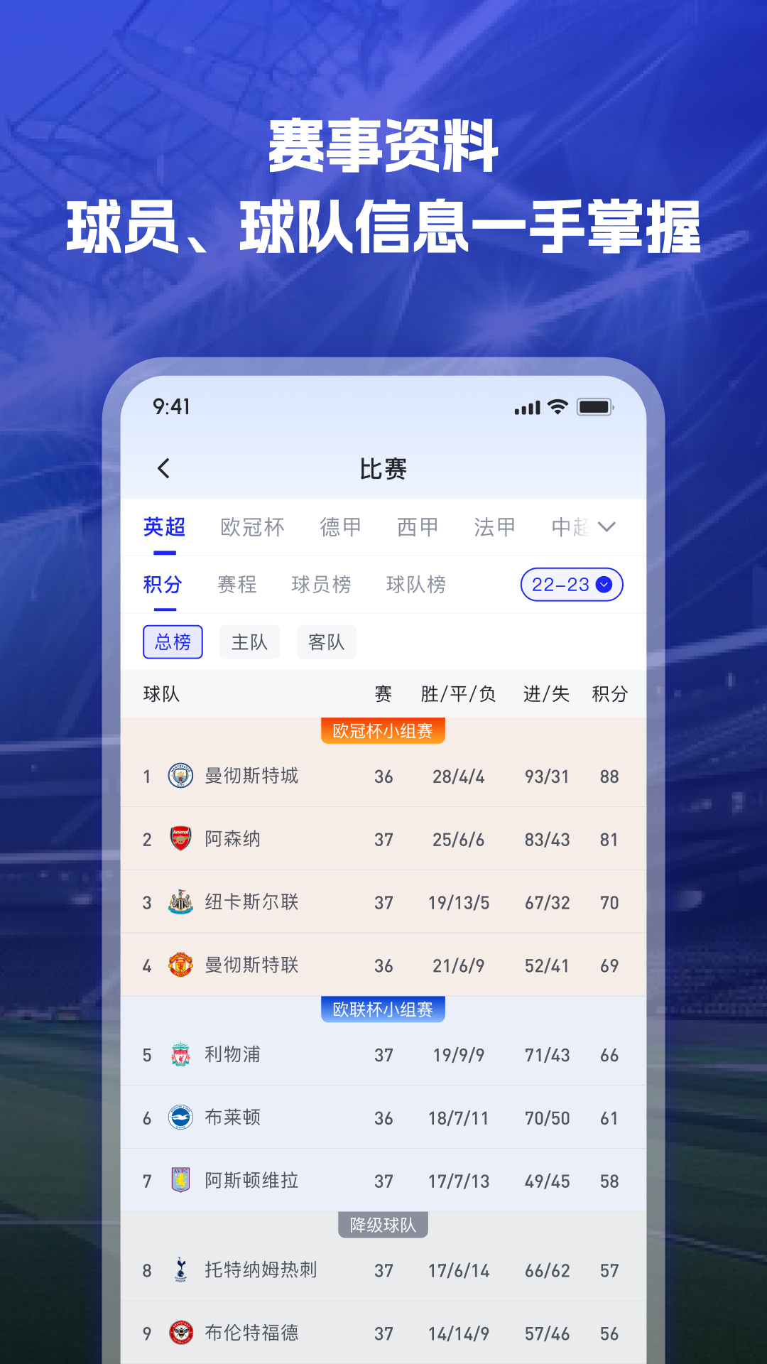 精彩截图-K球2026官方新版