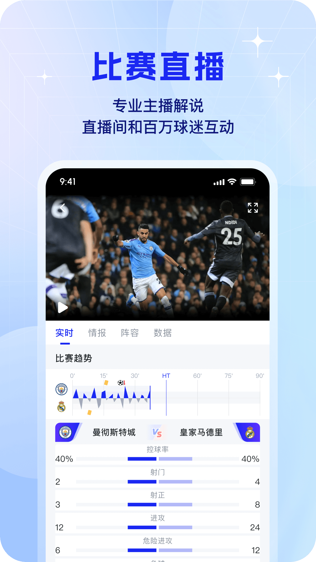 精彩截图-K球2025官方新版