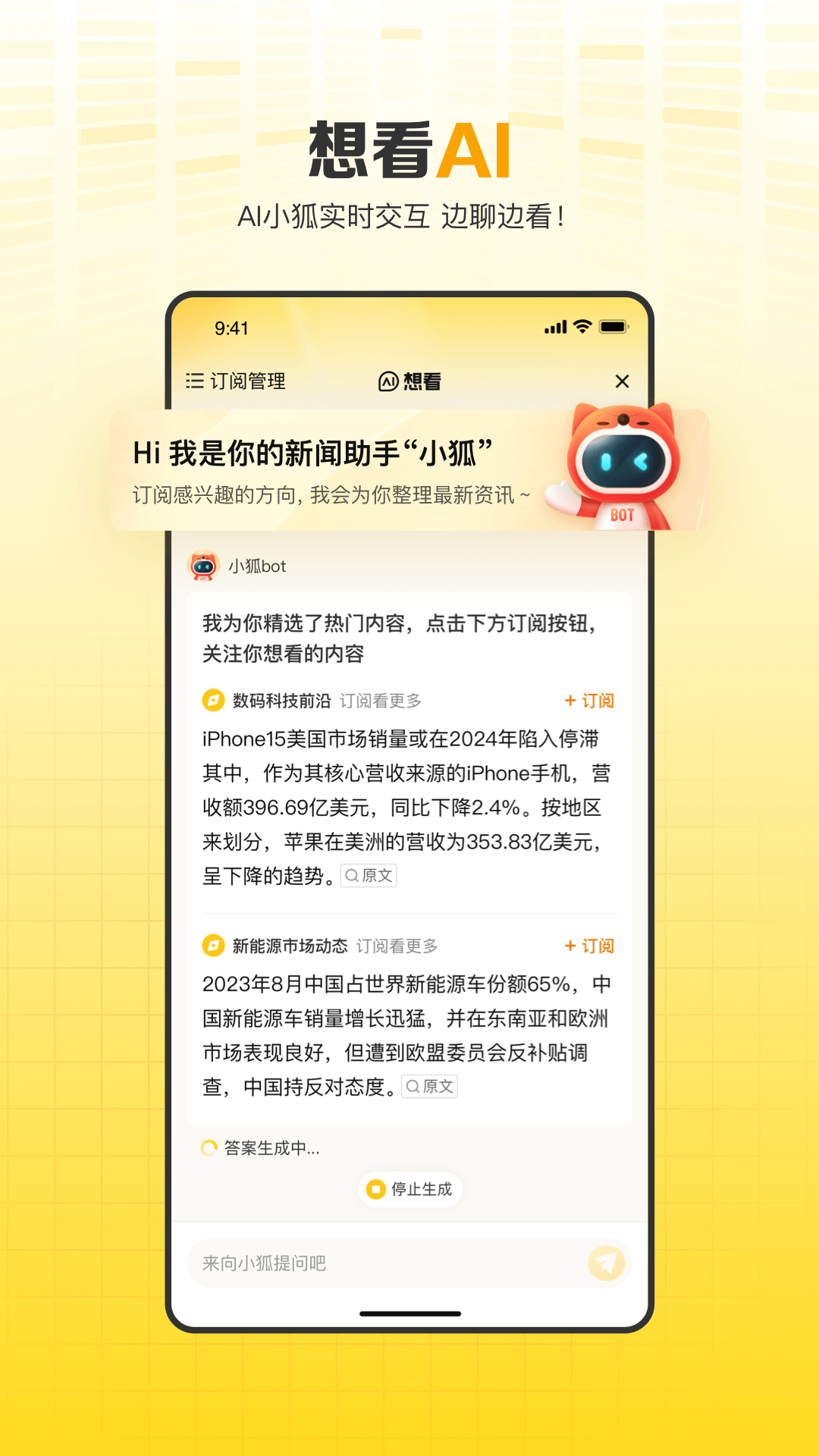 精彩截图-搜狐网2026官方新版