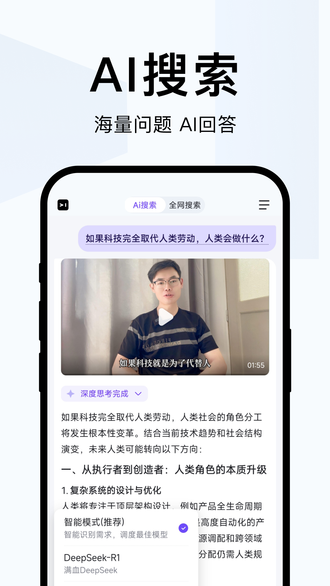 精彩截图-简单搜索2025官方新版