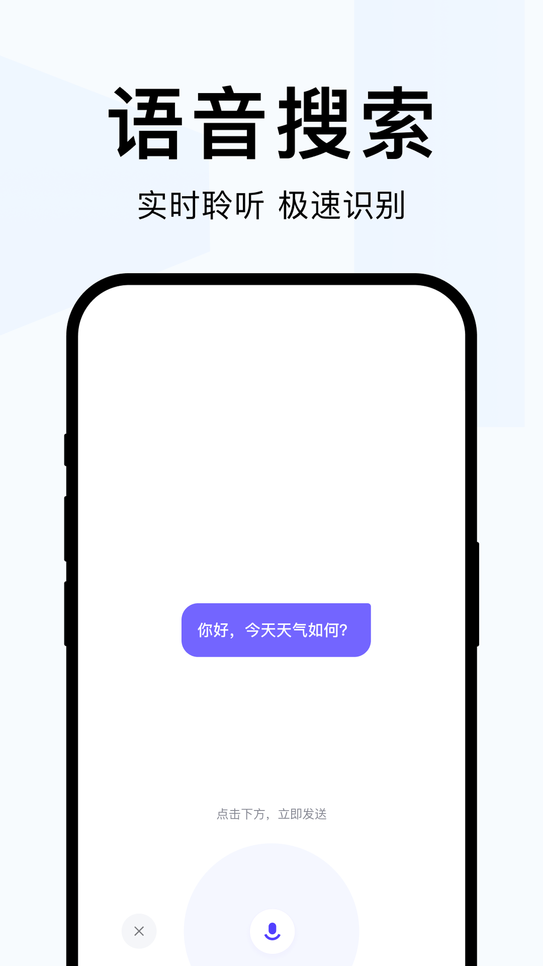精彩截图-简单搜索2025官方新版