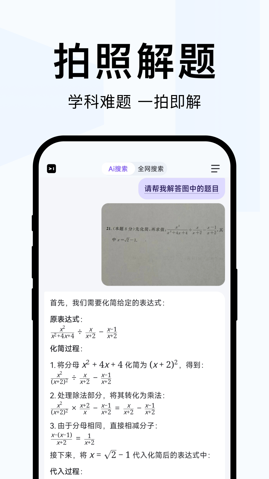 精彩截图-简单搜索2025官方新版