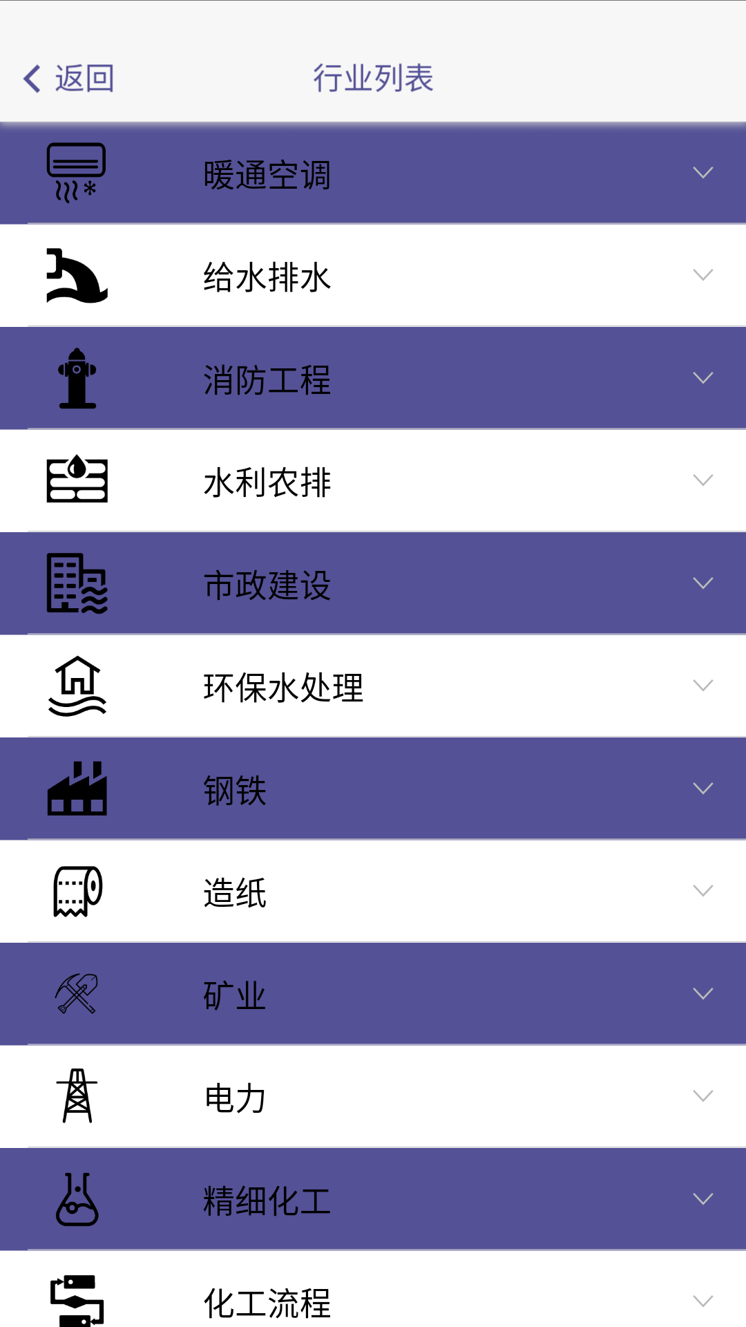 精彩截图-东方泵业选型2025官方新版