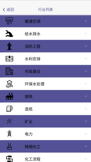 精彩截图-东方泵业选型2026官方新版