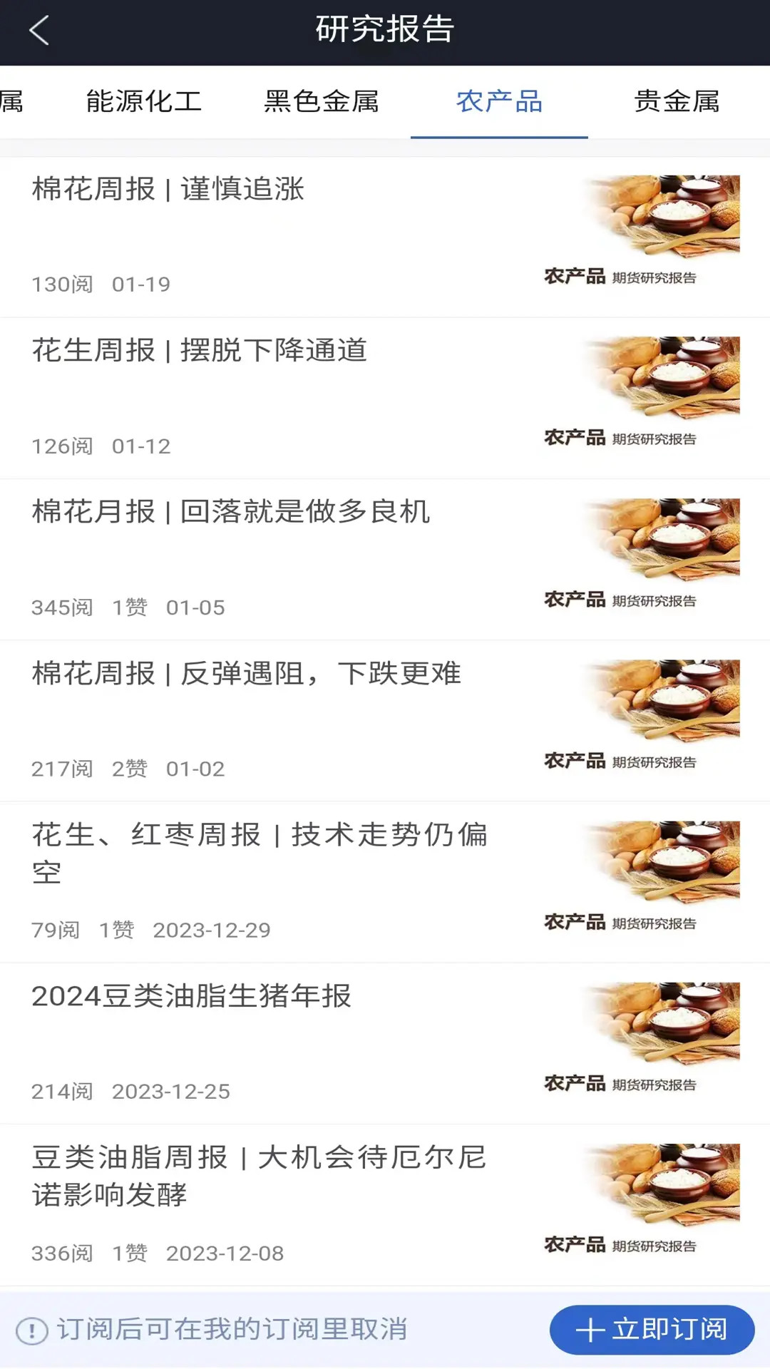 精彩截图-掌上宏源2026官方新版