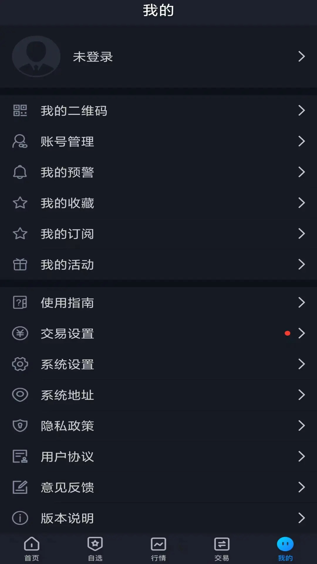 精彩截图-掌上宏源2026官方新版