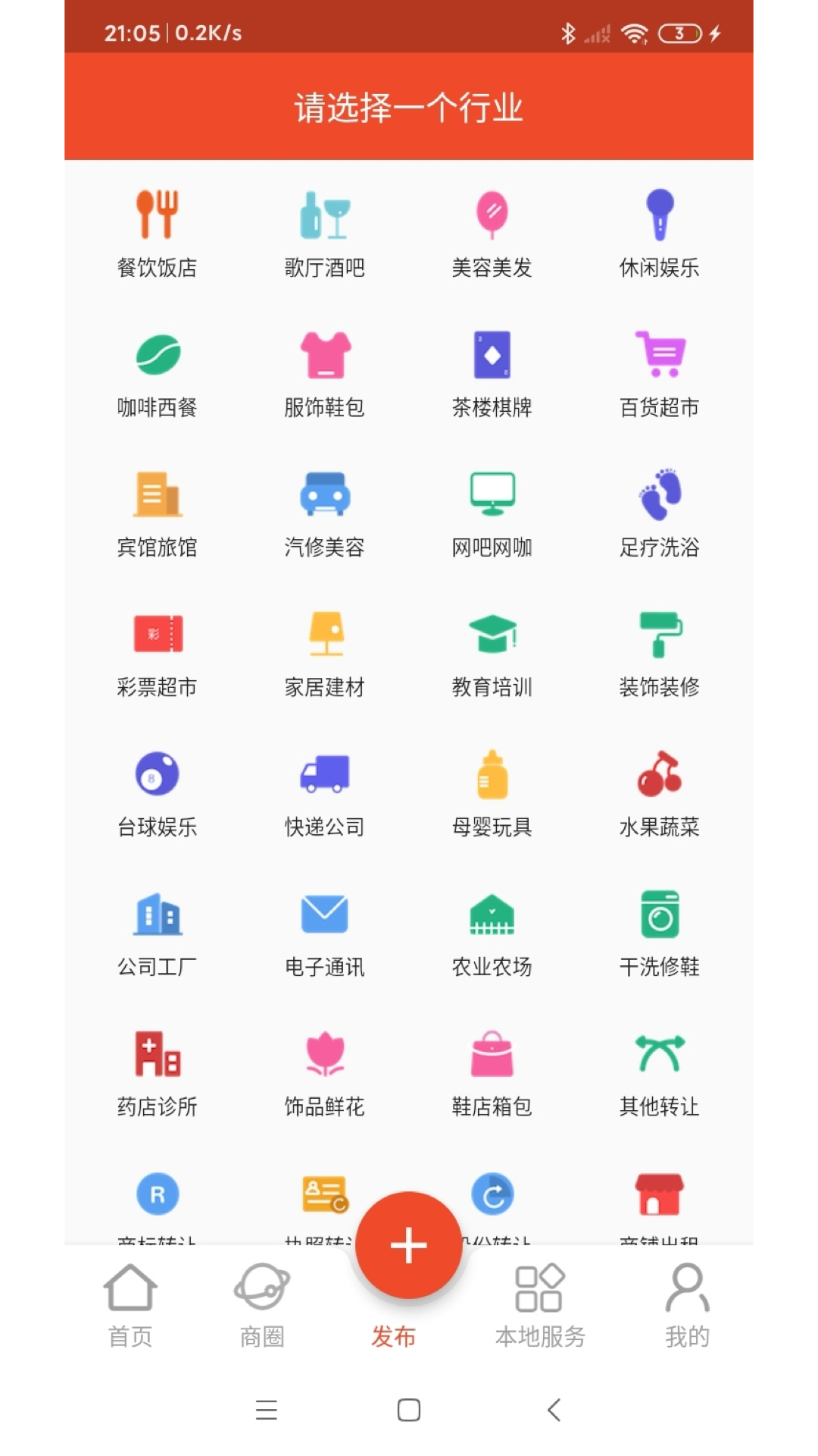 "精准匹配，优质资源：转店网为你开辟新天地"