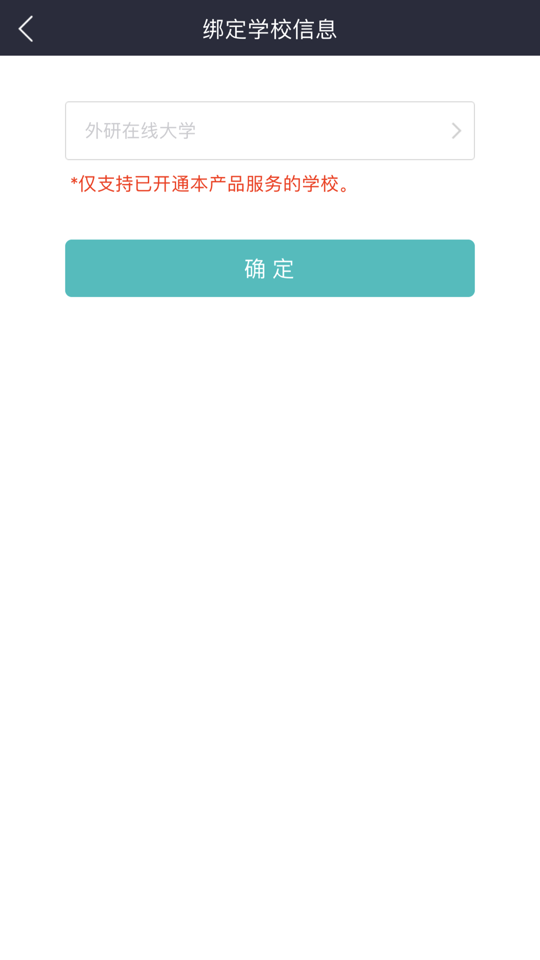 精彩截图-iLearning2025官方新版