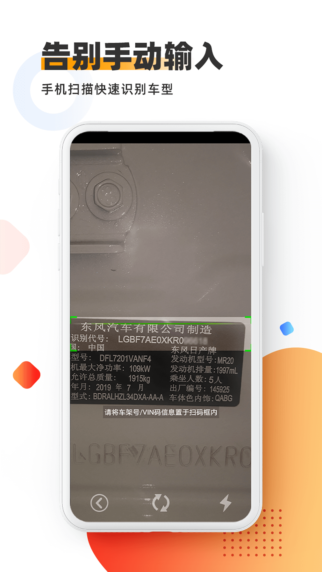 精彩截图-智配Store2026官方新版