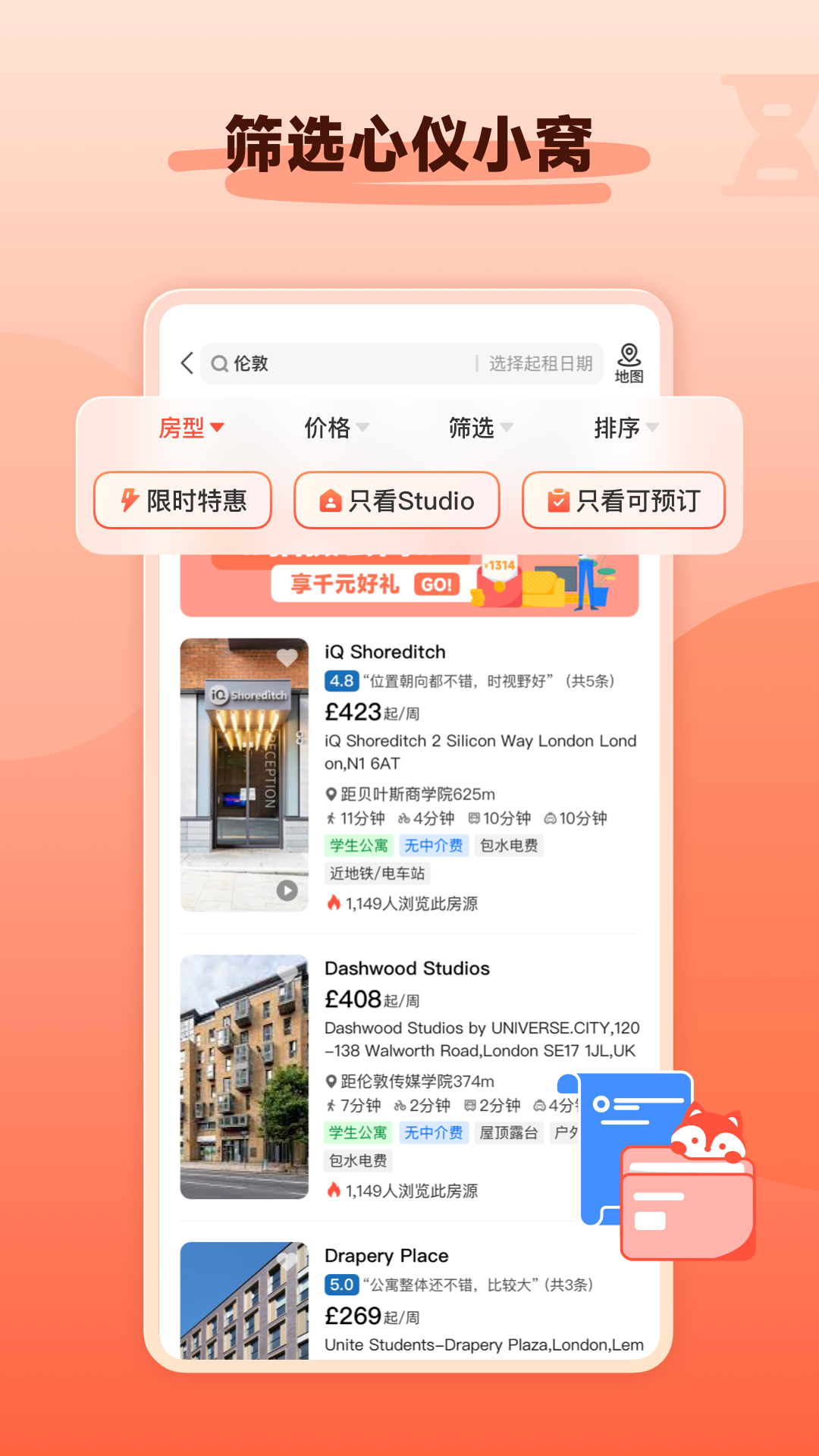 精彩截图-hooli2025官方新版