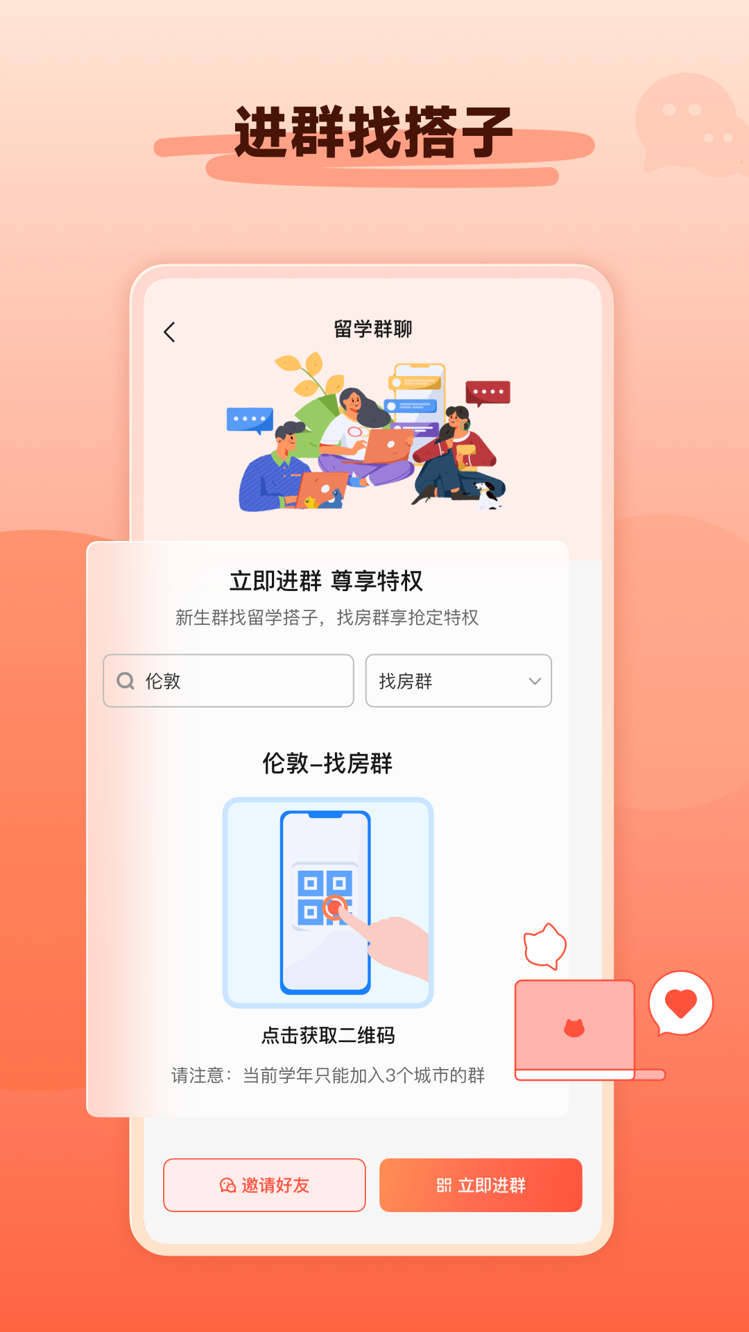 精彩截图-hooli2025官方新版