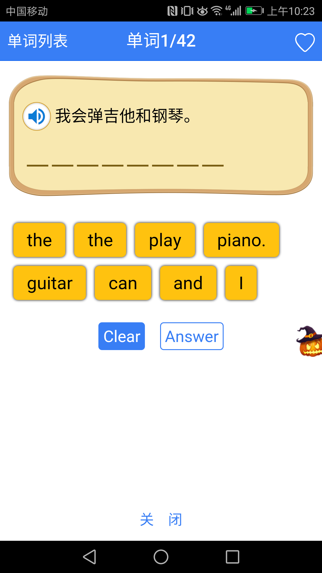 精彩截图-初中英语单词七年级2026官方新版