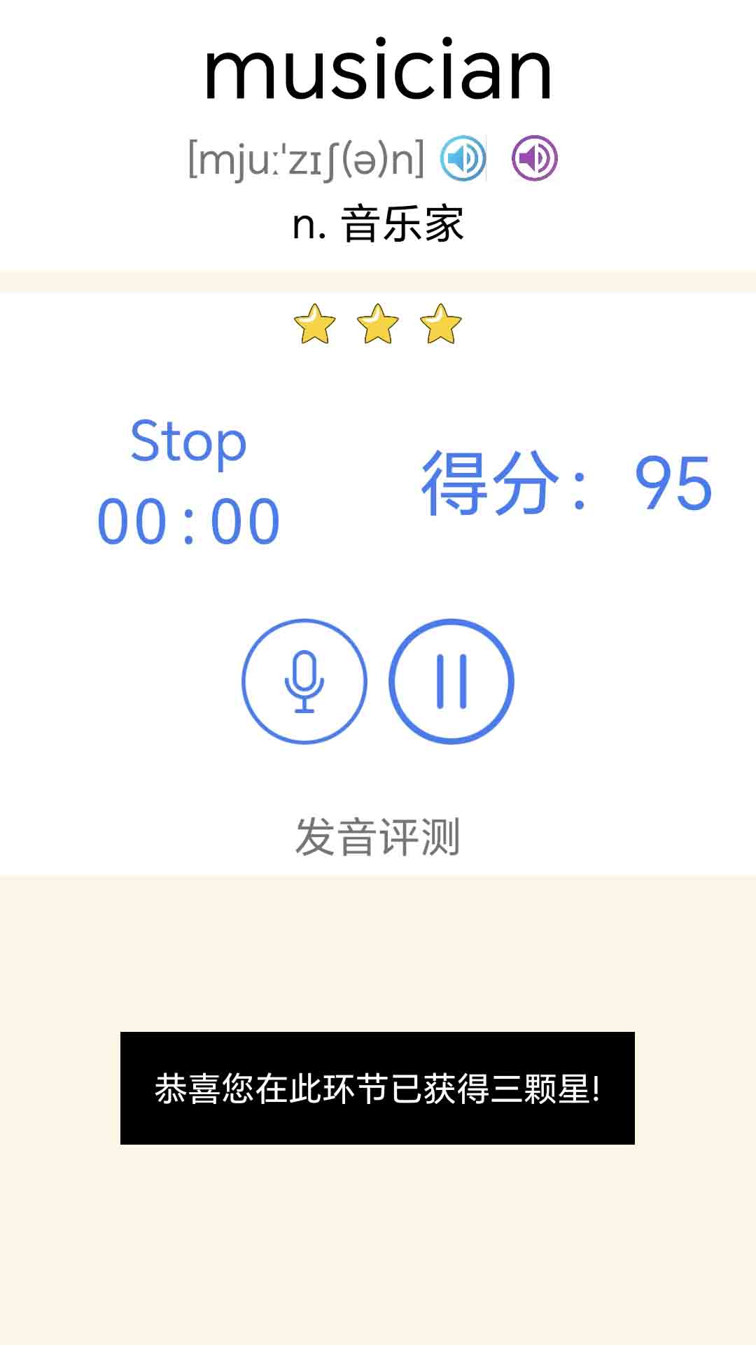 精彩截图-初中英语单词七年级2026官方新版