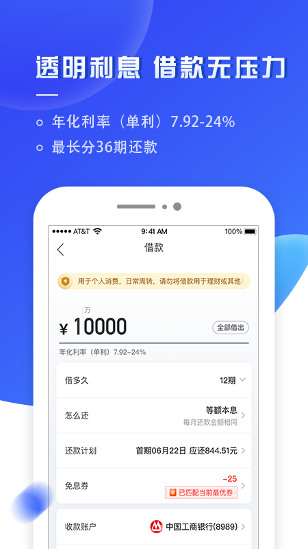 精彩截图-够花2025官方新版