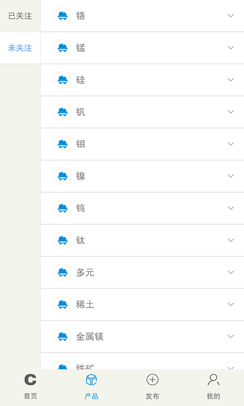 精彩截图-铁合金在线2025官方新版