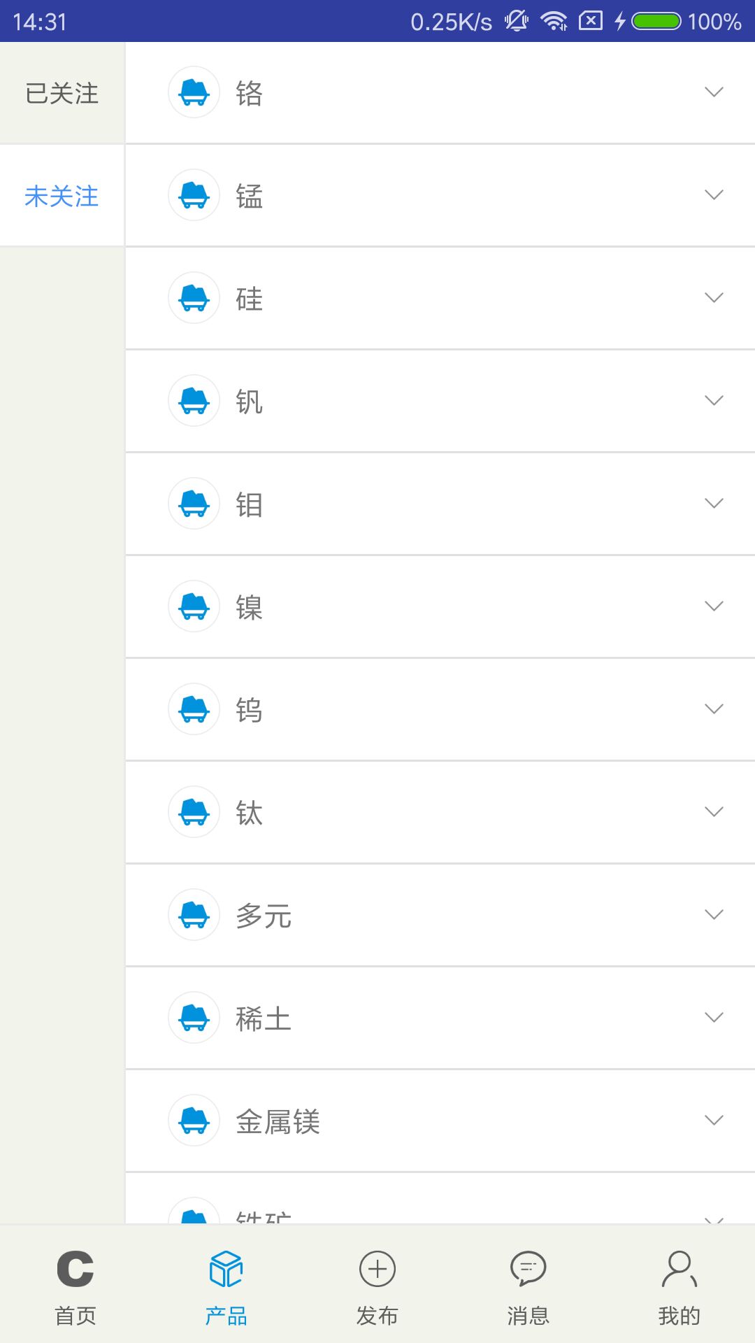 精彩截图-铁合金在线2026官方新版