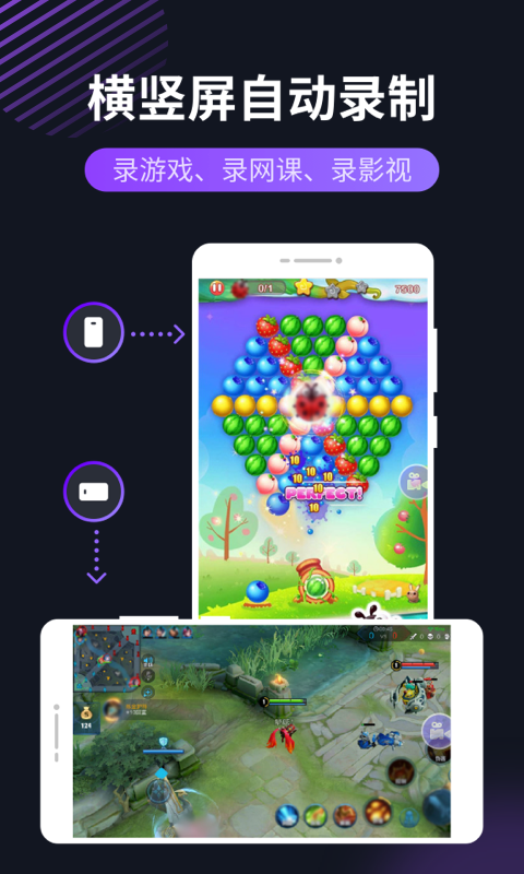 精彩截图-录屏软件2025官方新版