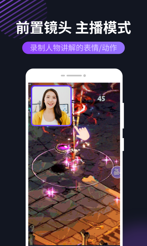 精彩截图-录屏软件2025官方新版