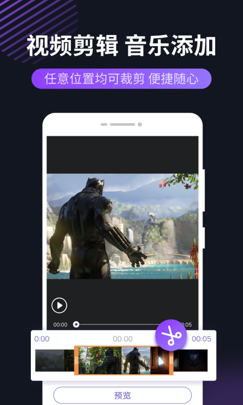 精彩截图-录屏软件2025官方新版
