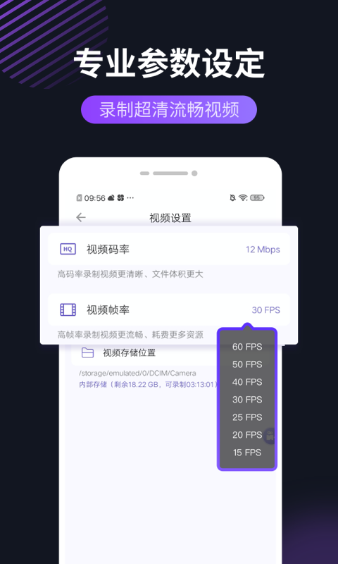 精彩截图-录屏软件2025官方新版