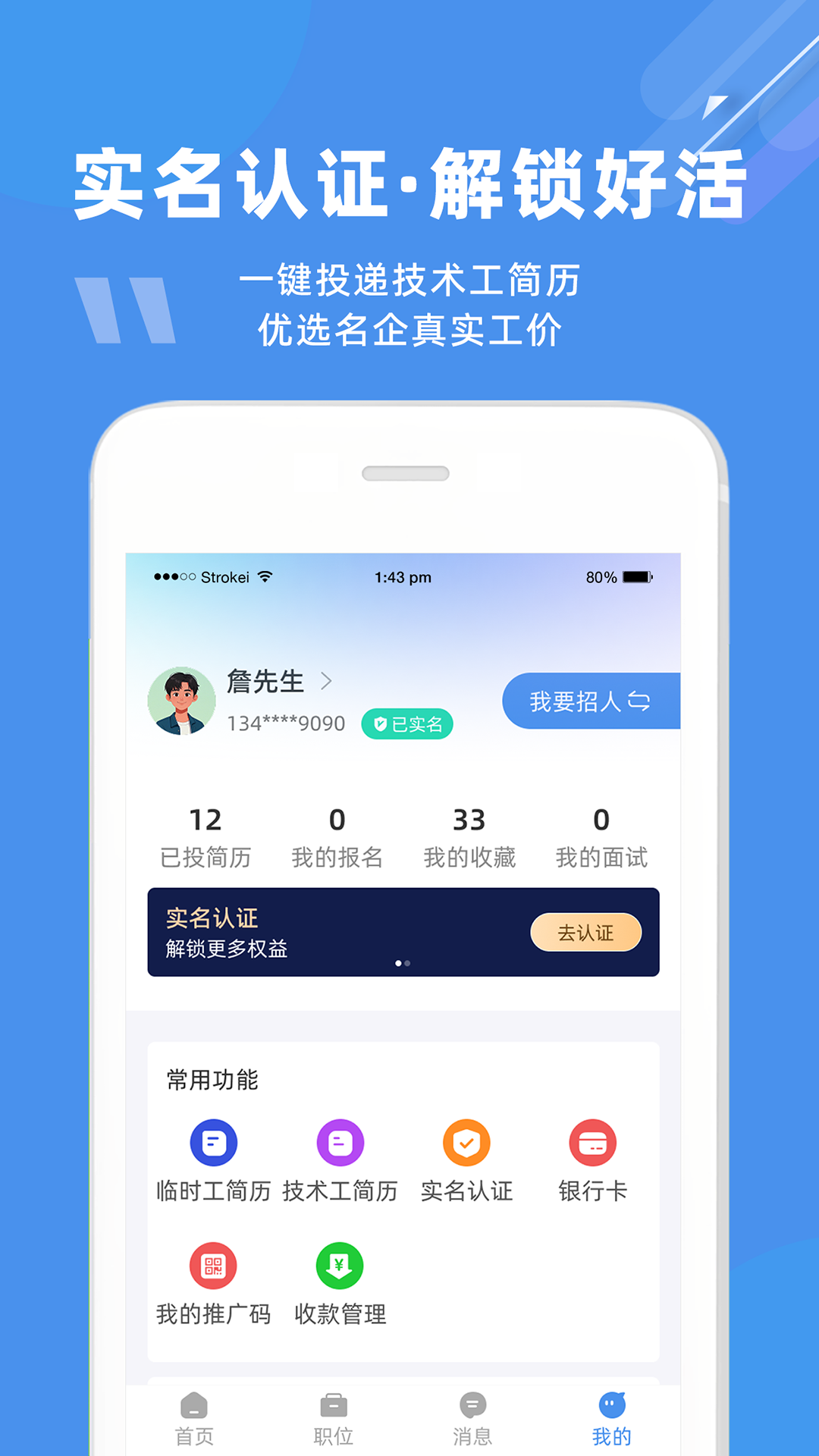 精彩截图-度才子2026官方新版