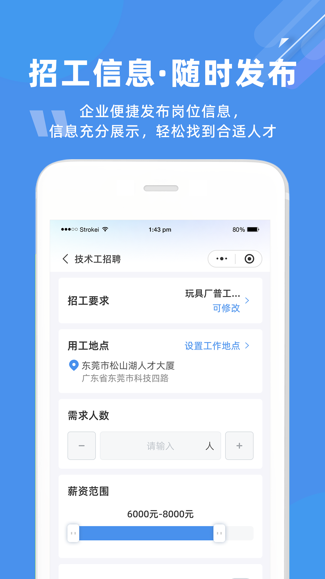 精彩截图-度才子2026官方新版